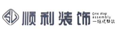天津市宁河顺利装修公司