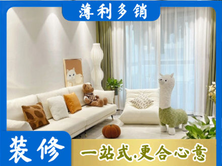 天津市宁河精装房装修