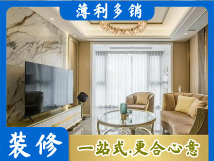 天津市宁河装修公司49.jpg