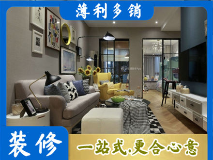 天津市宁河装修公司48.jpg