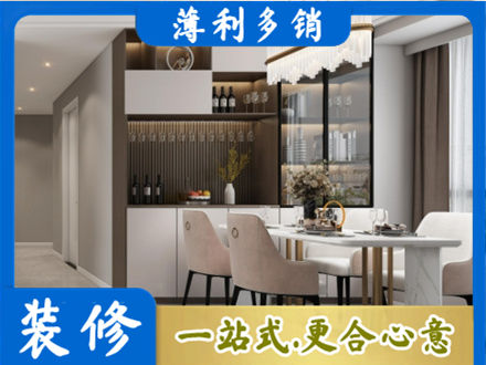 天津市宁河商品房装修哪家好
