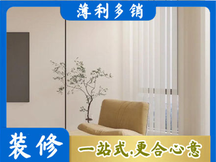 天津市宁河正规窗帘定制