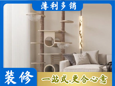 天津市宁河专业定制窗帘