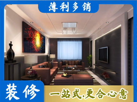 天津市宁河正规客厅吊顶装修