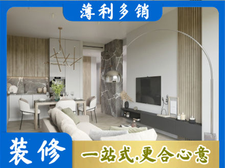 天津市宁河专业客厅地板装修