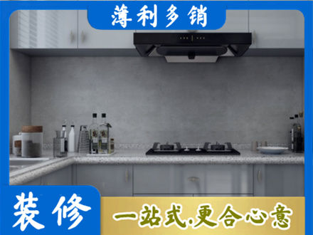 天津市宁河专业厨房装修