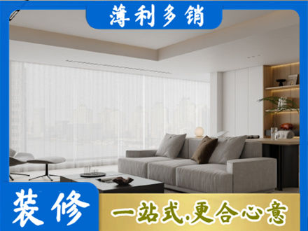 天津市宁河正规大客厅装修