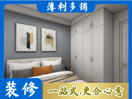 天津市宁河正规主卧装修