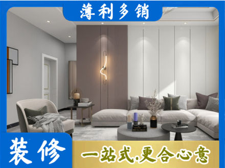 天津市宁河专业客厅装修