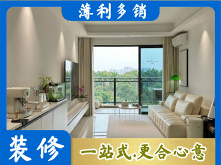 天津市宁河正规现代装修