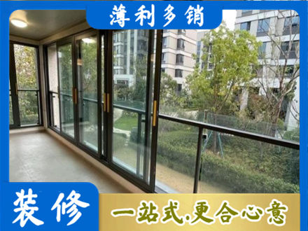 天津市宁河阳台封窗