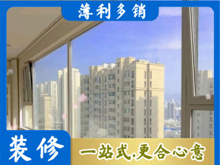 天津市宁河专业高层封窗