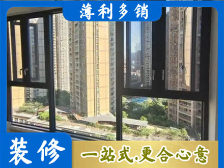 天津市宁河阳台推拉窗