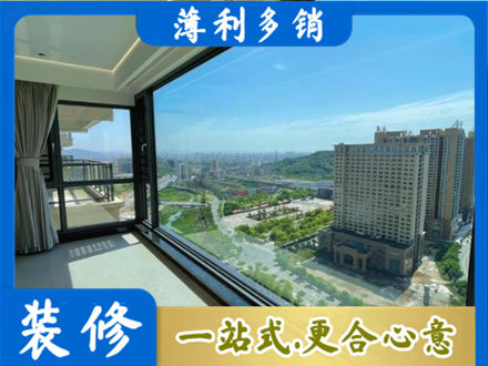 天津市宁河阳台封窗价格