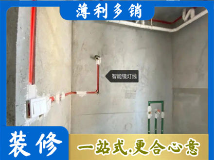 天津市宁河专业浴室水电安装