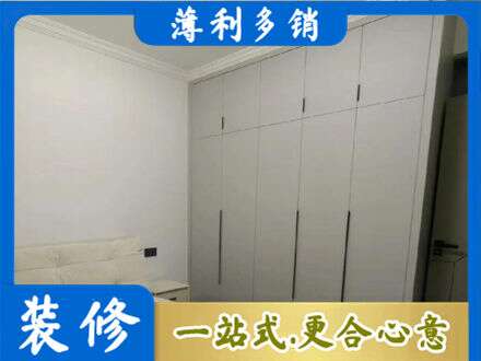 天津市宁河定制衣柜