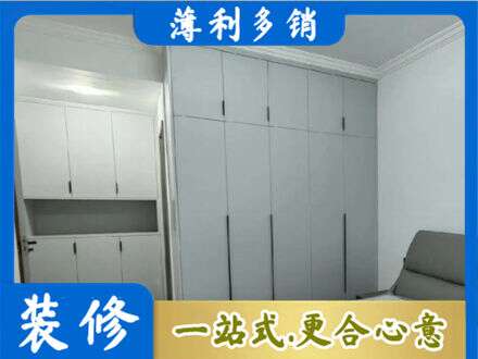 天津市宁河专业定制柜子