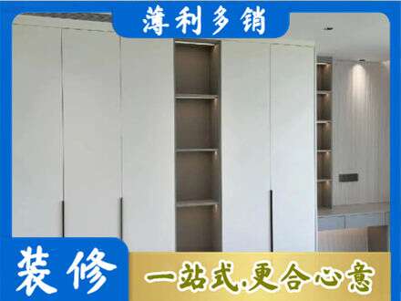 天津市宁河衣柜安装