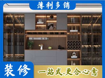 天津市宁河酒柜定制