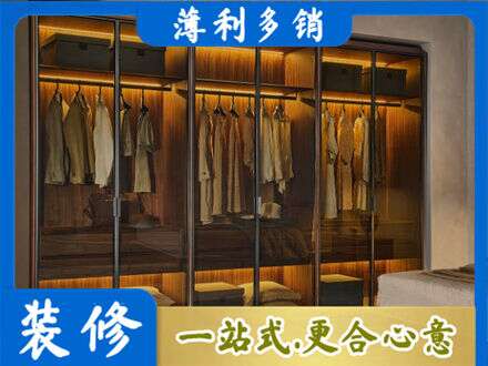 天津市宁河定制衣帽柜