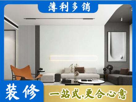 天津市宁河客厅刷漆