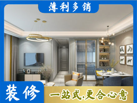 天津市宁河全屋通刷艺术漆