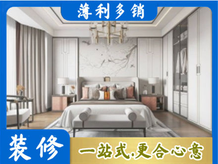 天津市宁河卧室装修案例