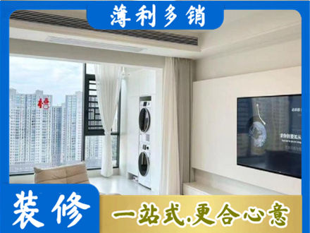 天津市宁河专业装修公司地址在哪